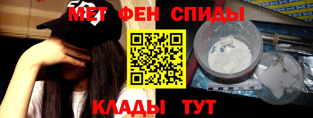 АМФЕТАМИН 98% Октябрьский