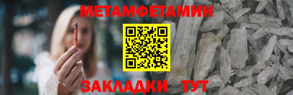 АМФЕТАМИН  Амфетамин Розовый  Amphetamine  Вход с VPN  Октябрьский 