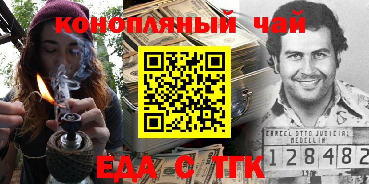 Canna-Cookies конопля  Вход с VPN  Октябрьский 