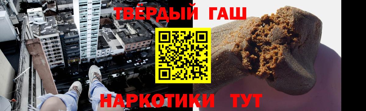 Октябрьский  Гашиш убойный  Вход с VPN  Гашиш AMNESIA HAZE 