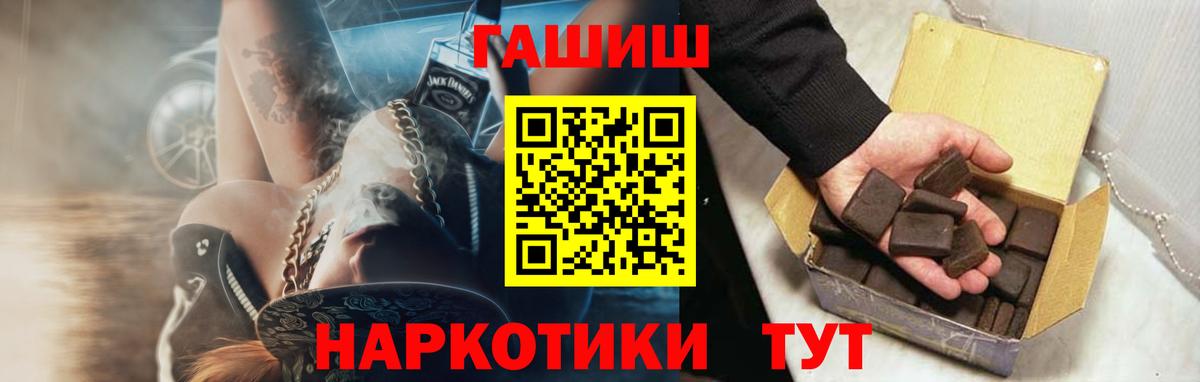 Гашиш hashish Октябрьский