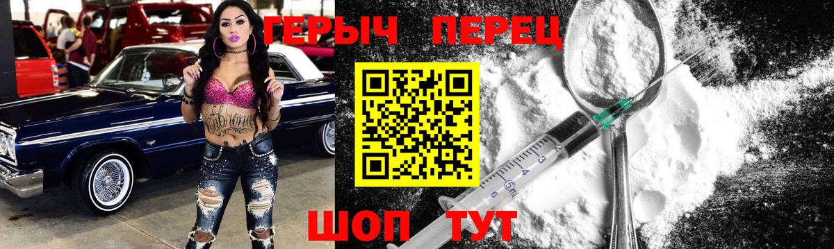Героин  Героин белый  Вход с VPN  Октябрьский 