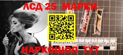 кокаин колумбия Старая Купавна