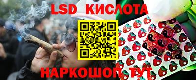 метамфетамин Ставрополь