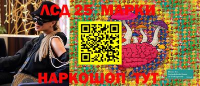 мескалин Среднеуральск