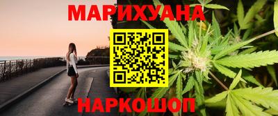 метамфетамин Ставрополь