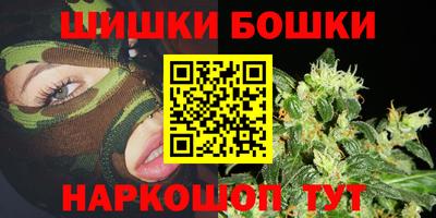 метамфетамин Ставрополь