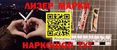 метамфетамин Ставрополь