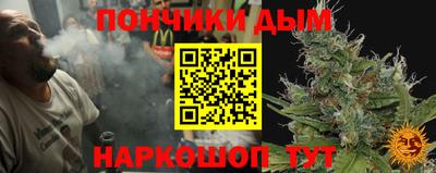 метамфетамин Ставрополь