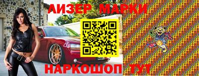 мескалин Среднеуральск