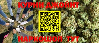 метамфетамин Ставрополь
