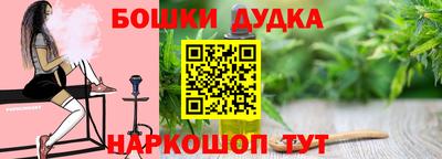 метамфетамин Ставрополь