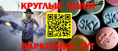 мескалин Среднеуральск