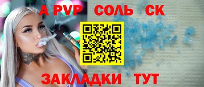 метамфетамин Ставрополь