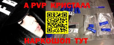 метамфетамин Ставрополь