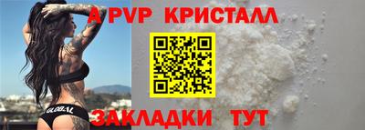 метамфетамин Ставрополь
