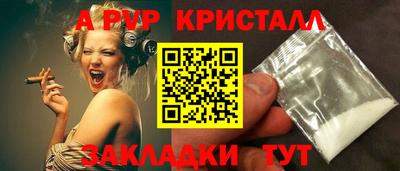 метамфетамин Ставрополь