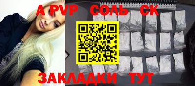 кокаин колумбия Старая Купавна