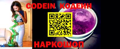 кокаин колумбия Старая Купавна
