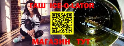 метамфетамин Ставрополь