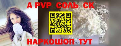 кокаин колумбия Старая Купавна