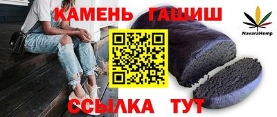 метамфетамин Ставрополь