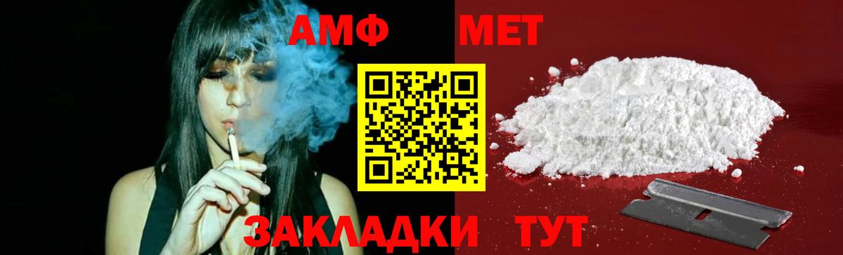 Метамфетамин винт  Метамфетамин винт  Октябрьский  Вход с VPN 