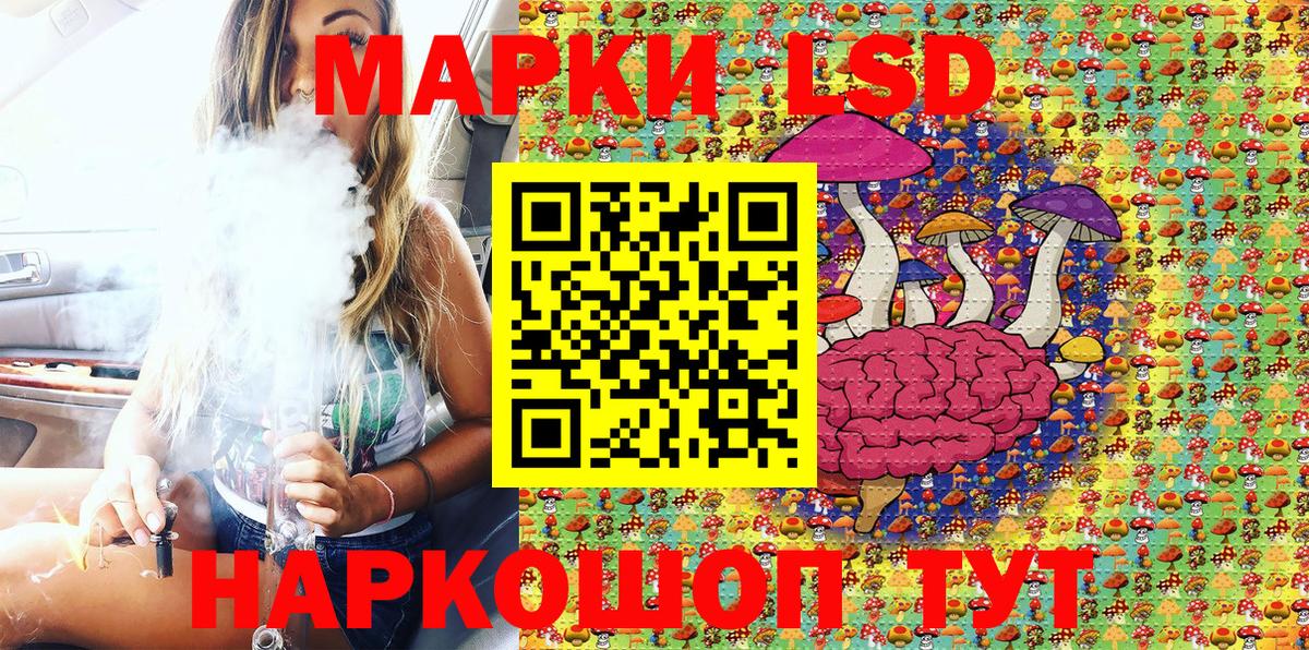 Наркотические марки  Наркотические марки 1,8мг  Вход с VPN  Октябрьский 