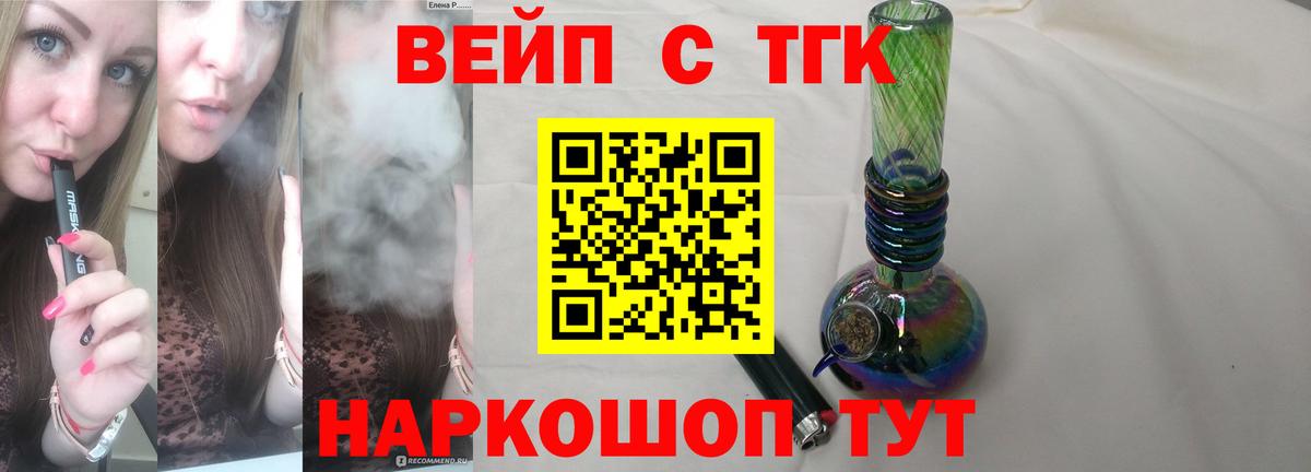 Дистиллят ТГК гашишное масло Октябрьский