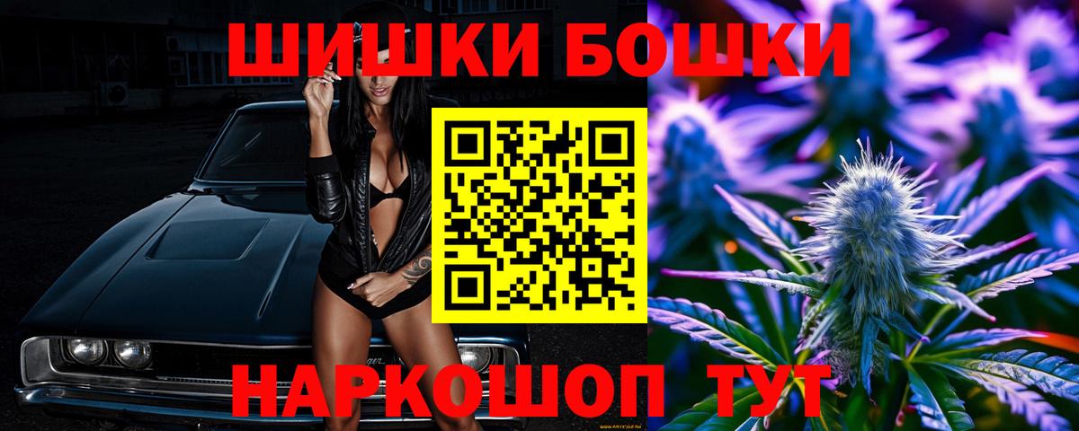 Бошки марихуана конопля Октябрьский